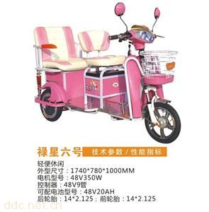  电动三轮车禄星六号